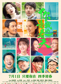 国产激情一区二区三区